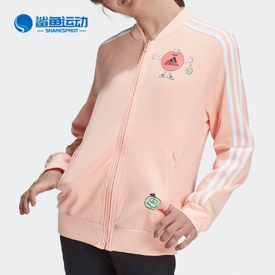 Adidas/阿迪达斯正品CLEOFUS联名女童运动针织夹克外套GF0281