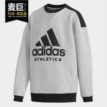 Adidas/阿迪达斯正品儿童训练秋新款运动休闲圆领卫衣EC9180