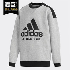 Adidas/阿迪达斯正品儿童训练秋新款运动休闲圆领卫衣EC9180