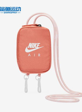 Nike/耐克正品男女同款新款健身挂绳包迷你运动休闲包 DV4223-804