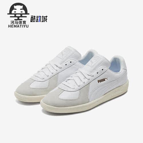 彪马正品男女时尚休闲板鞋