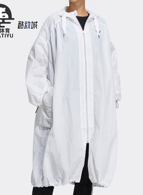 Adidas/阿迪达斯正品三叶草春季连帽长款休闲女子拉链外套H39045