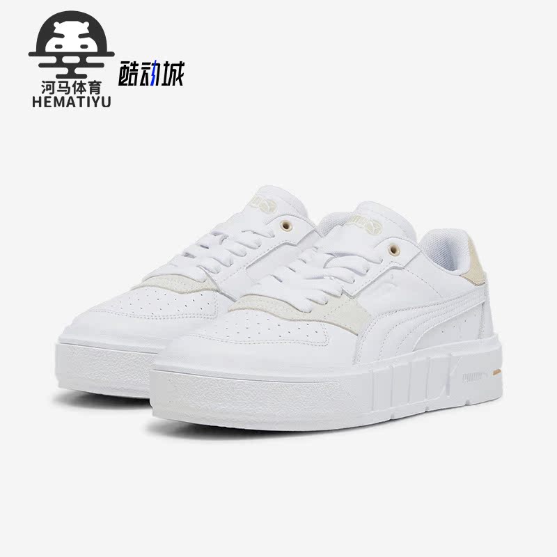 Puma/彪马正品Match男女时尚轻便耐磨低帮休闲板鞋393094-02