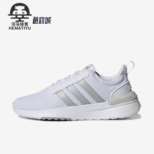 阿迪达斯男女运动跑步鞋
