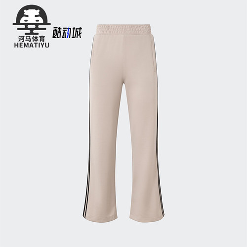 Adidas/阿迪达斯针织运动裤