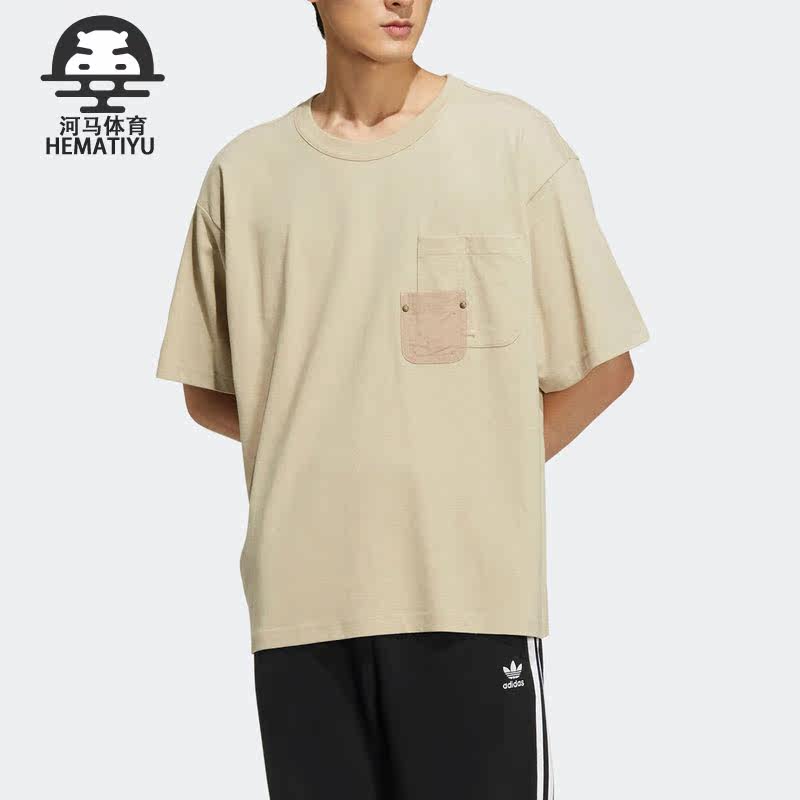 Adidas/阿迪达斯正品夏三叶草男子口袋运动短袖T恤HM7991