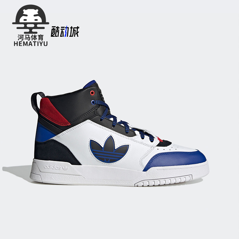 阿迪达斯正品男女通用板鞋