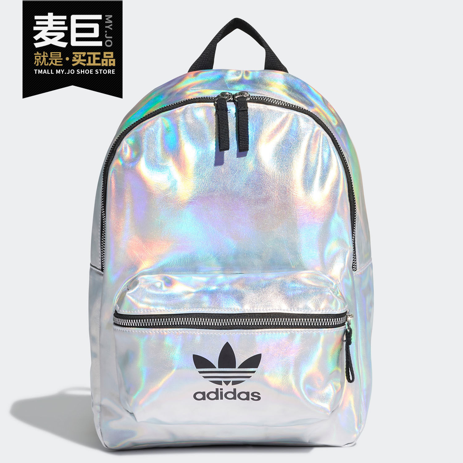 Adidas/阿迪达斯正品夏季新款三叶草女子镭射背包挎包 FL9631