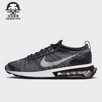 耐克正品男子运动跑步鞋