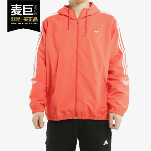阿迪达斯正品三叶草男子连帽外套