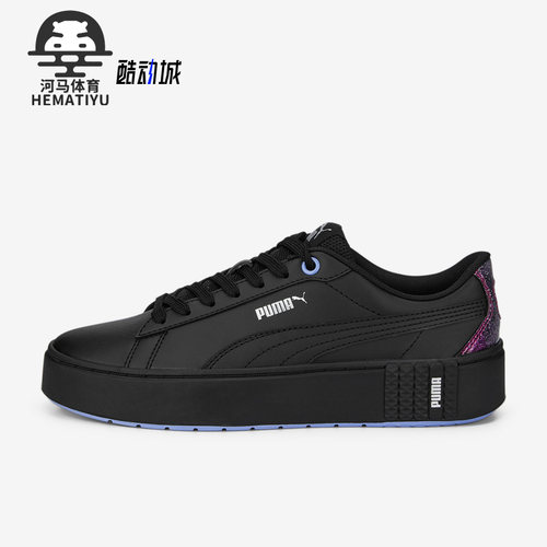 Puma/彪马女子低帮板鞋
