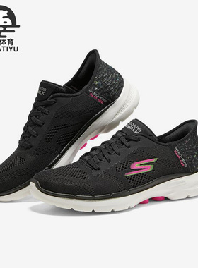 Skechers/斯凯奇正品Go walk 女子休闲轻便缓震跑步鞋124627-BKMT