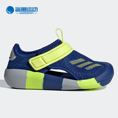 Adidas/阿迪达斯正品 春季儿童镂空包头透气运动休闲鞋GX5118