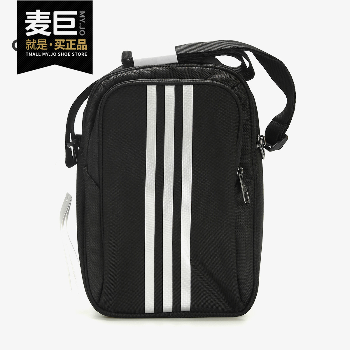 Adidas/阿迪达斯正品男女包新款休闲运动斜挎包小肩包 S02196