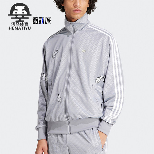 阿迪达斯正品男士夹克外套