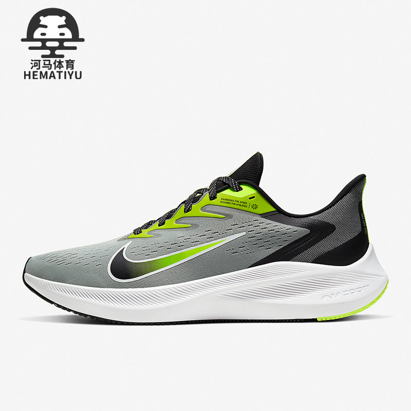 耐克男子休闲运动跑步鞋