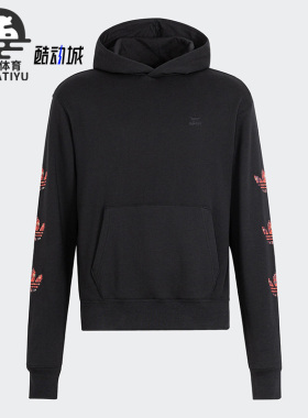 Adidas/阿迪达斯正品三叶草连帽中国风男女运动卫衣IL8565