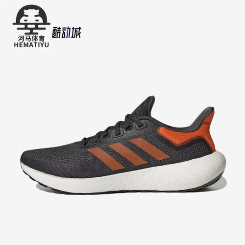 Adidas/阿迪达斯正品PUREBOOST JET男女缓震运动跑步鞋GW9155