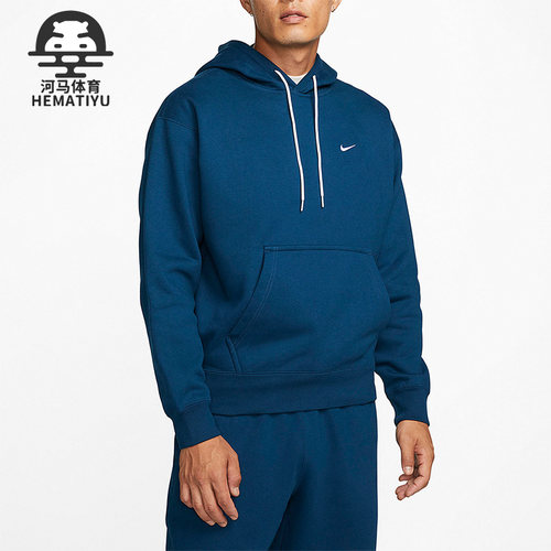 Nike/耐克正品男子连帽卫衣