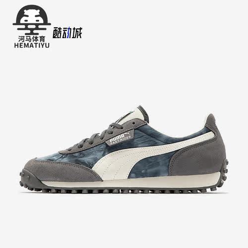 彪马正品男女运动休闲鞋