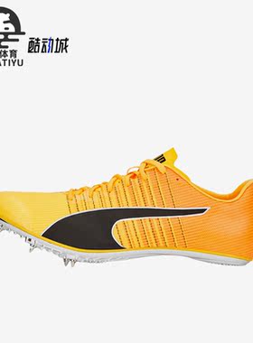 Puma/彪马正品Evospeed Tokyo Brush 4男女跑步钉鞋376998-01