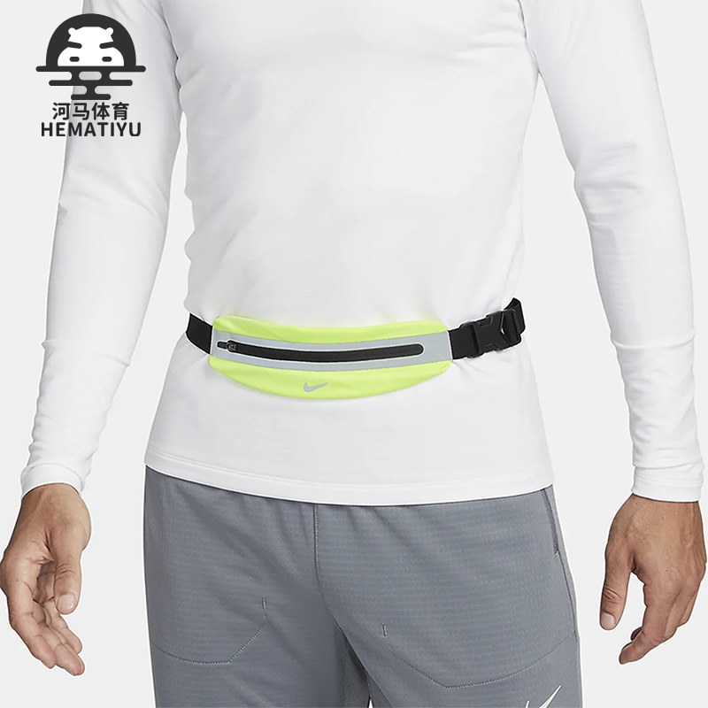 Nike/耐克正品新款 SLIM 男女运动跑步便携收纳腰包DR5199-719