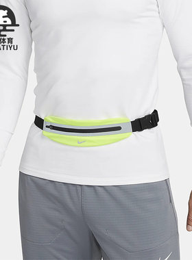 Nike/耐克正品男女腰包