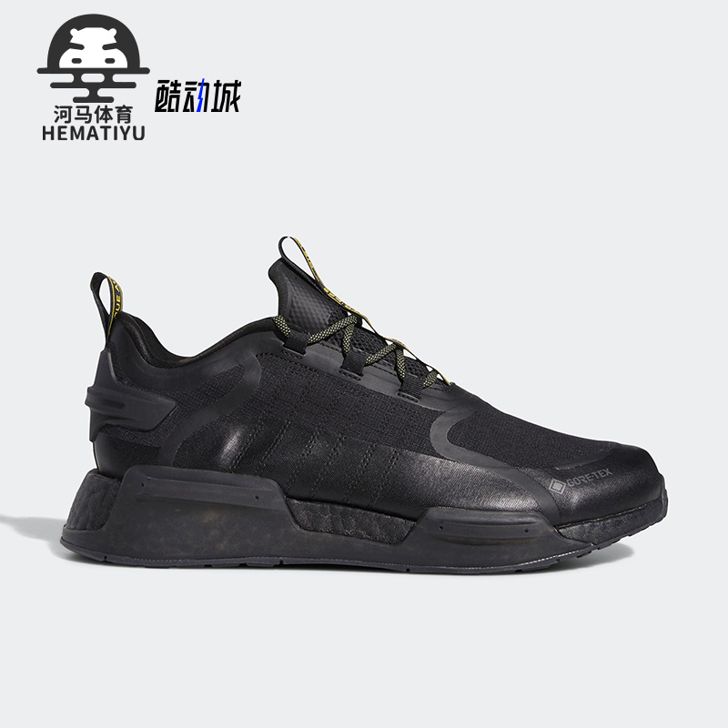 Adidas/阿迪达斯正品三叶草NMD_V3 GTX男女运动休闲鞋GX9472