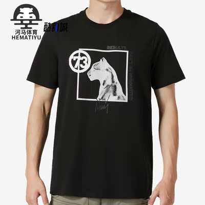 彪马男子运动休闲男子短袖
