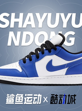 Nike/耐克正品 AIR JORDAN 1 LOW GS AJ1大童低帮童鞋 553560-124