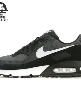 Nike/耐克正品新款AIRMAX90 AM90男休闲跑步低帮防滑运动鞋CN8490