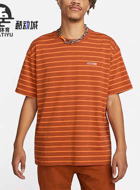 Nike/耐克正品新款男子休闲透气条纹短袖T恤FB8130-246