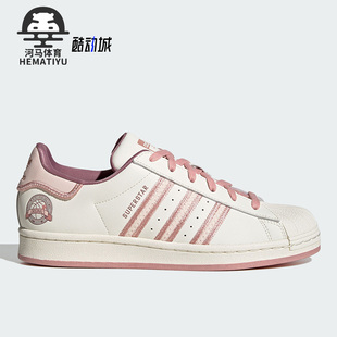 三叶草SUPERSTAR女子运动时尚 休闲板鞋 阿迪达斯正品 Adidas IE5528