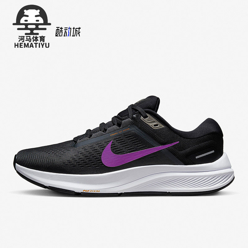 Nike/耐克正品Air Zoom Structure 24男子跑步鞋DA8535-007