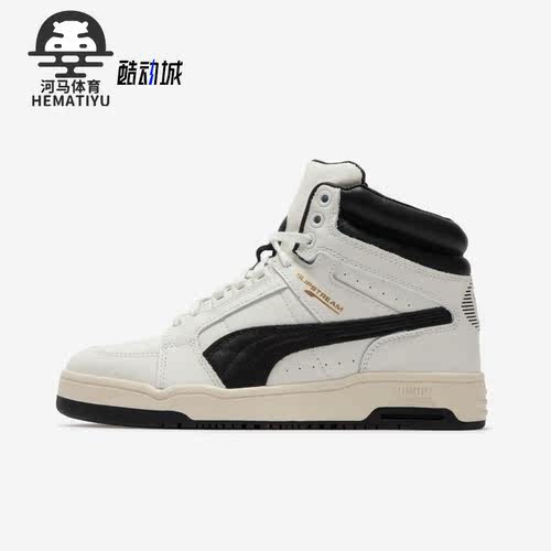彪马正品男女时尚休闲鞋