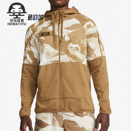 Nike/耐克正品男子运动透气休闲拉链连帽夹克DQ4791-242