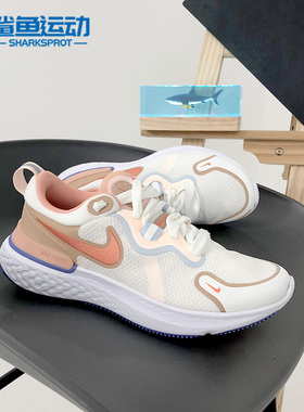 Nike/耐克正品新款男女运动网面透气减震跑步鞋 DD8502-181
