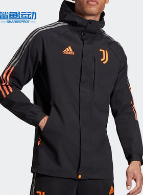 Adidas/阿迪达斯正品秋季尤文足球男子运动连帽夹克外套FR4202