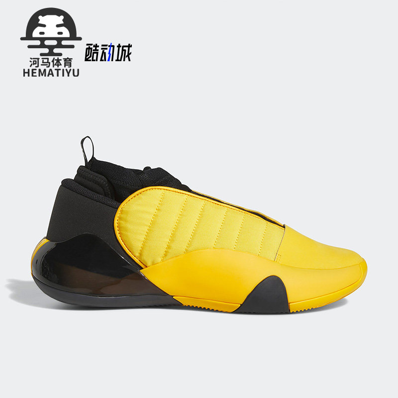 Adidas/阿迪达斯男子哈登篮球鞋