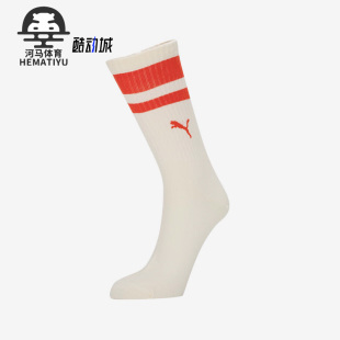 新款 男女休闲运动中筒袜一双装 彪马正品 907012 冬季 Puma