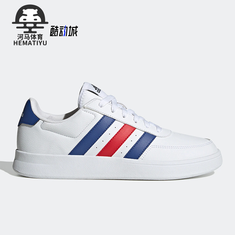 阿迪达斯正品男子板鞋