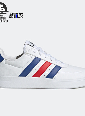 Adidas/阿迪达斯正品新款BREAKNET 2.0男子网球文化板鞋HP9424