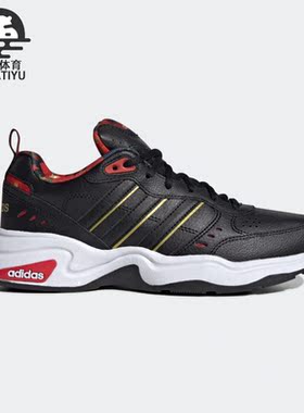 Adidas/阿迪达斯正品 STRUTTER 新款女子跑步运动鞋FW9237
