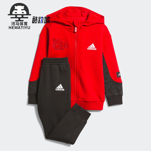 Adidas阿迪达斯正品兔年男女新款婴童针织运动休闲连帽套装IP7010