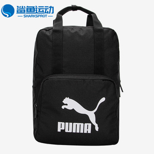 轻便休闲男女通用双肩背包 Puma 新款 彪马正品 078481