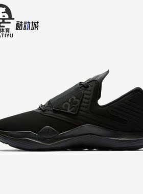 Nike/耐克正品Jordan Relentless男子耐磨运动鞋AJ7990-001