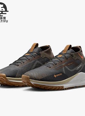 Nike/耐克正品新款React Pegasus Trail 4男子跑步鞋FD5841-001
