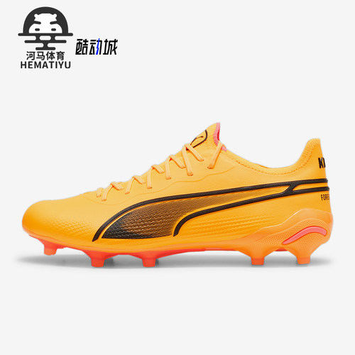 Puma/彪马男女款抓地足球鞋