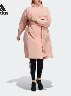 Adidas/阿迪达斯正品新款女子训练运动连帽外套 H29530