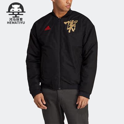 Adidas/阿迪达斯男子足球棉服